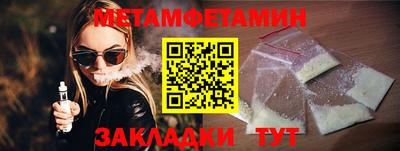 шишки Аргун