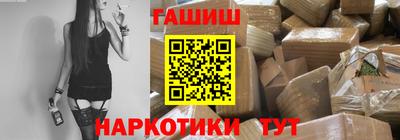 синтетический гашиш Будённовск