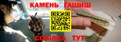 дживик Апшеронск