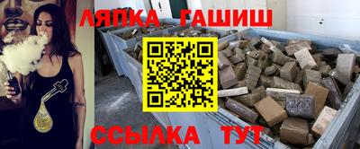 бошки Бийск