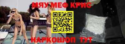 синтетический гашиш Будённовск