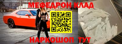 дживик Апшеронск