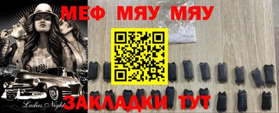 дживик Беслан