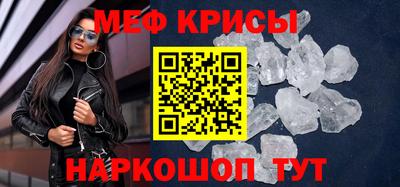 бошки Бийск