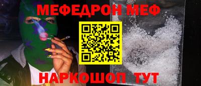 дживик Апшеронск