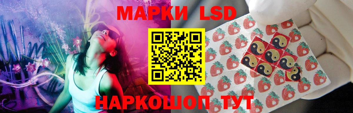 LSD-25 экстази кислота Тобольск