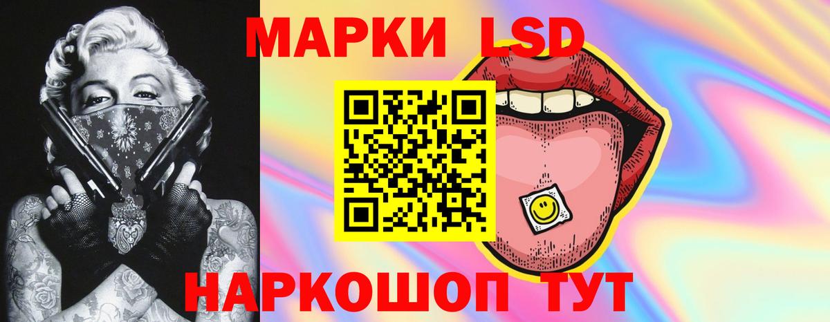 LSD-25 экстази ecstasy  Лсд 25 экстази  Вход с VPN  Тобольск  LSD-25 экстази ecstasy 