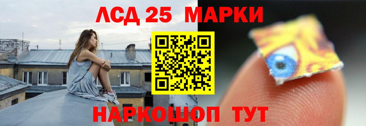 Кодеин  Конопля  КОКАИН  Тобольск  ГАШИШ  Меф кристаллы 