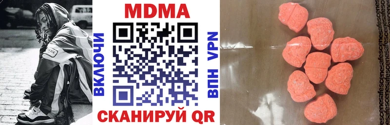 MDMA VHQ  Тобольск 
