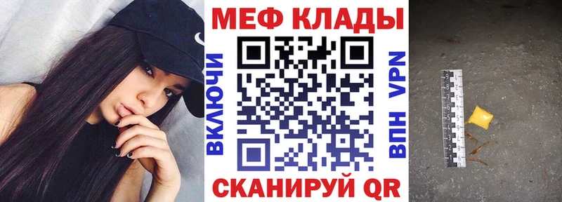 Меф mephedrone  Тобольск 