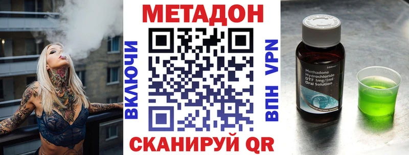 hydra маркетплейс  Тобольск  Метадон мёд  купить закладку 