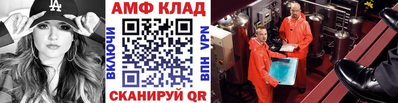 купить   Тобольск  Метамфетамин пудра 