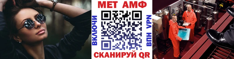 МЕТАМФЕТАМИН пудра Тобольск