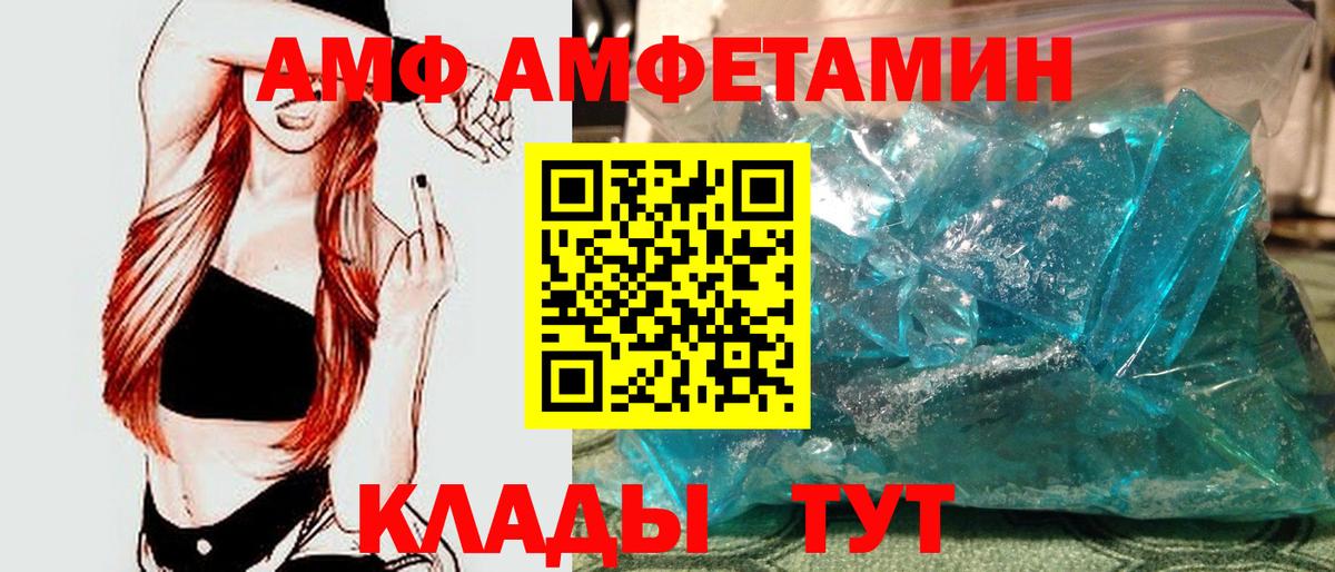 МЕТАМФЕТАМИН Methamphetamine  Тобольск 