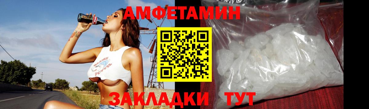 Метамфетамин  Первитин витя  Вход с VPN  Тобольск 