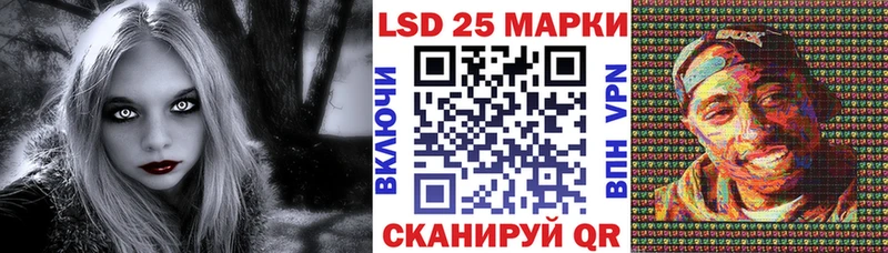 Наркотические марки 1,8мг  наркота  Тобольск 