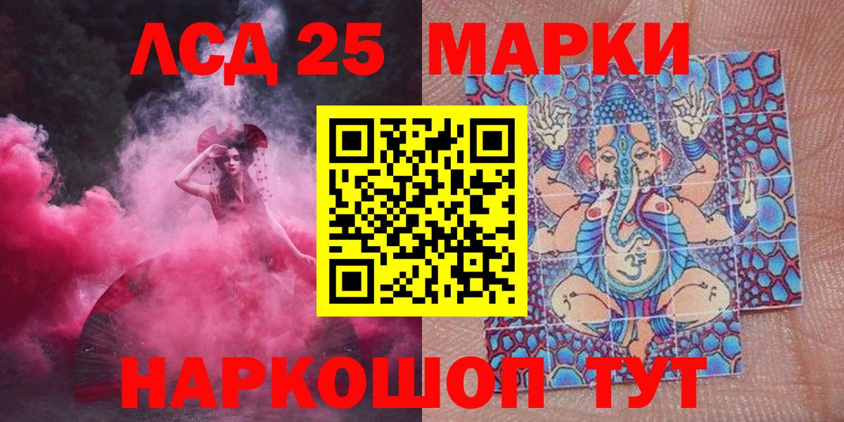 Марки NBOMe 1,5мг  Вход с VPN  Тобольск 