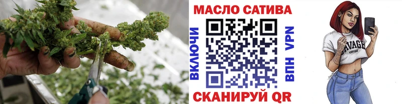 купить наркоту  Тобольск  ТГК жижа 