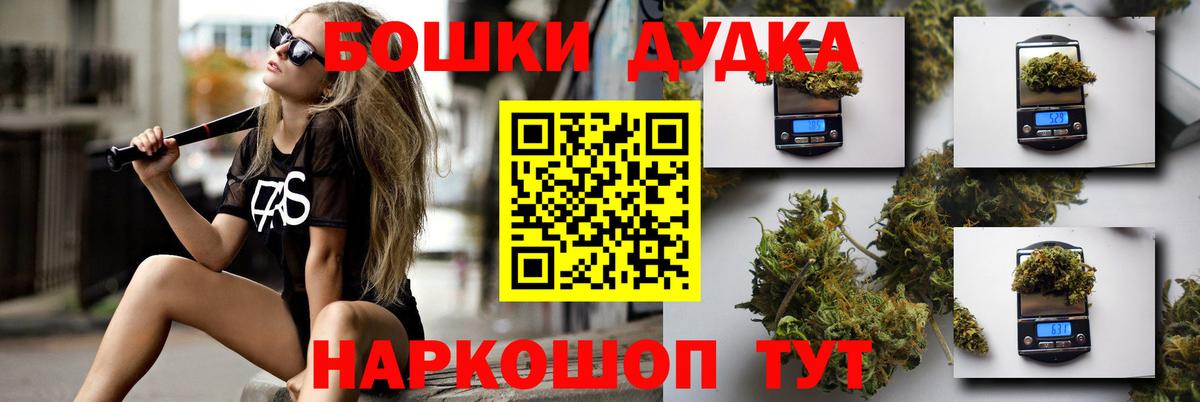 Бошки марихуана Amnesia Тобольск