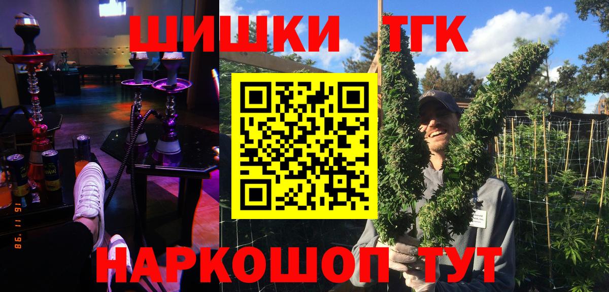 Конопля тримм  Вход с VPN  Тобольск  МАРИХУАНА ГИДРОПОН 