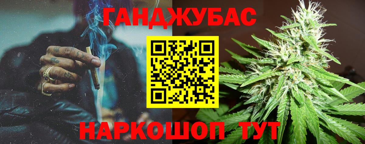 Конопля OG Kush  Тобольск  Шишки марихуана индика 